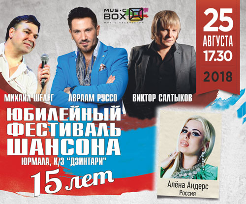 Алена Андерс