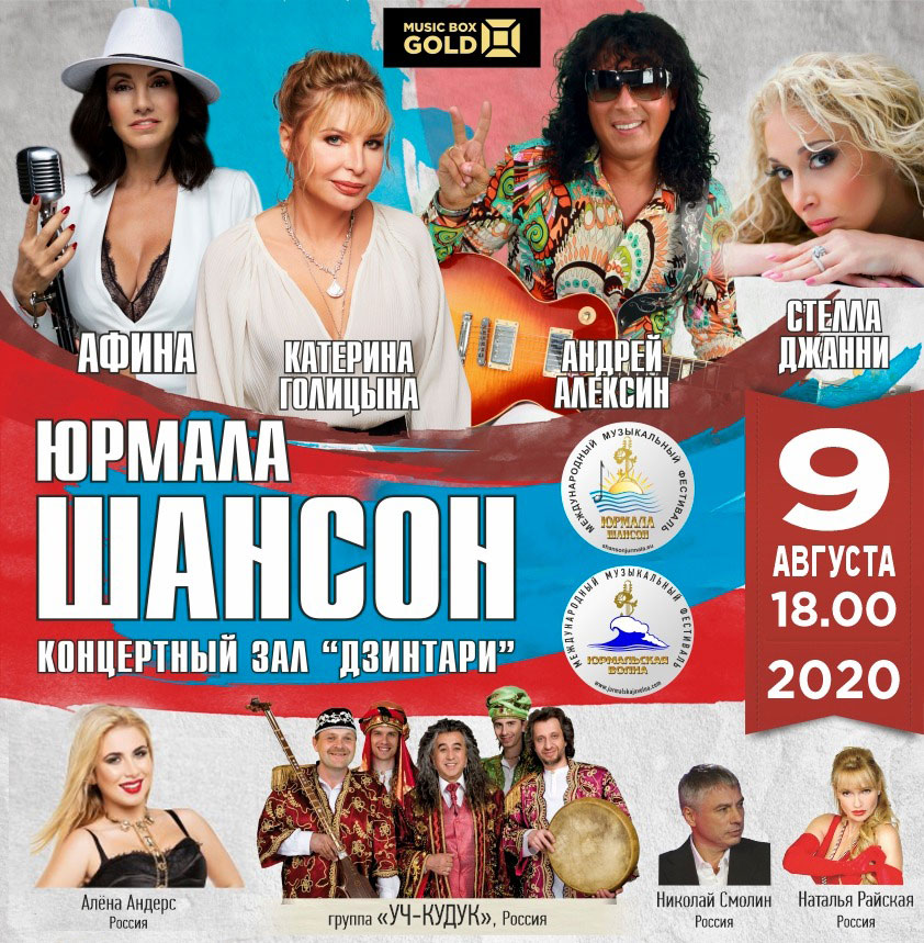 Алена Андерс